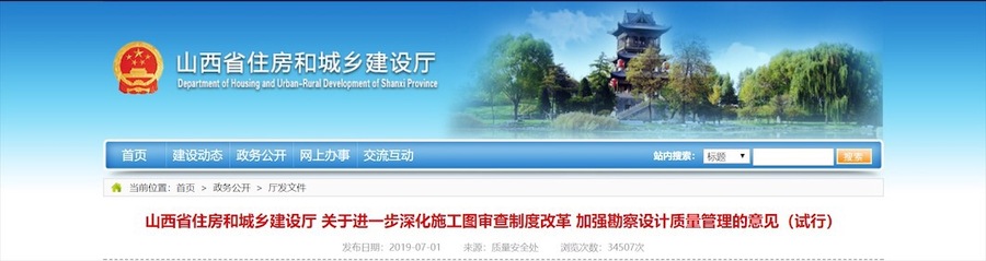 微信圖片_20190705105055.jpg