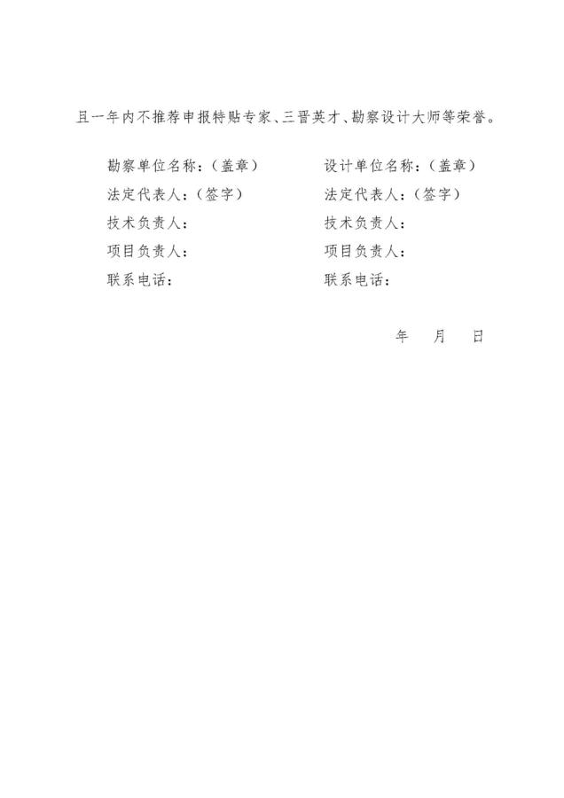 圖3.jpg